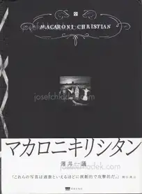 Kazuyoshi Usui - Macaroni Christian