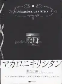 Kazuyoshi Usui - Macaroni Christian