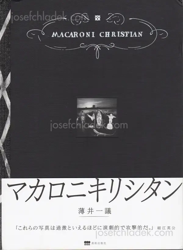 Cover of Kazuyoshi Usui - Macaroni Christian