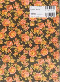  Kazuyoshi Usui - Macaroni Christian (Back)