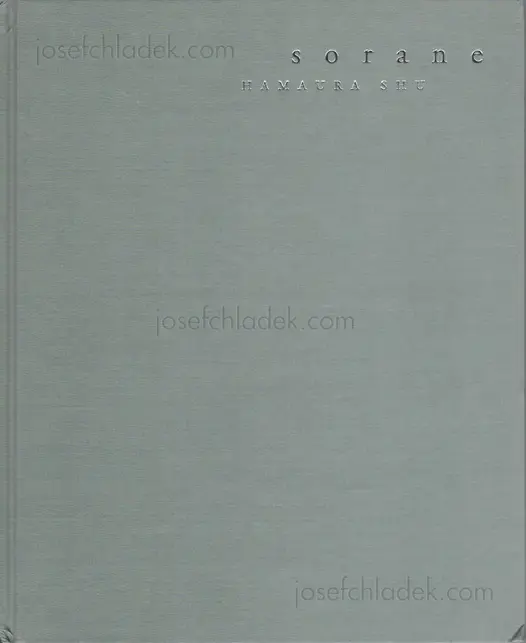 Cover of Shu Hamaura - sorane 空音 Empty sound