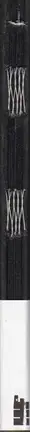 Book spine: Holger Feroudj - White Snow on Black Ice