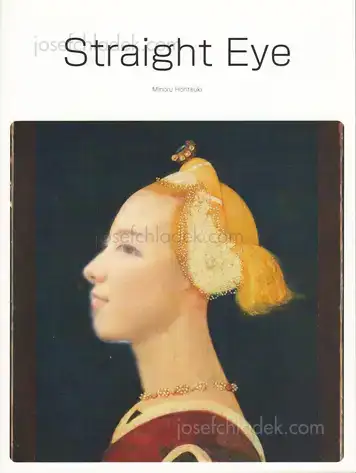 Cover of Minoru Hohtsuki - Straight Eye