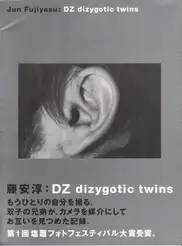 Jun Fujiyasu - DZ dizygotic twins