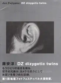 Jun Fujiyasu - DZ dizygotic twins