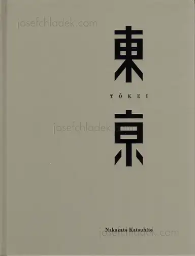 Katsuhito Nakazato - Tokei 東亰 Katsuhito Nakazato - Tokei 東亰