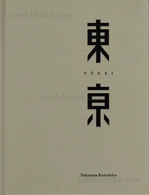 Cover of Katsuhito Nakazato - Tokei 東亰