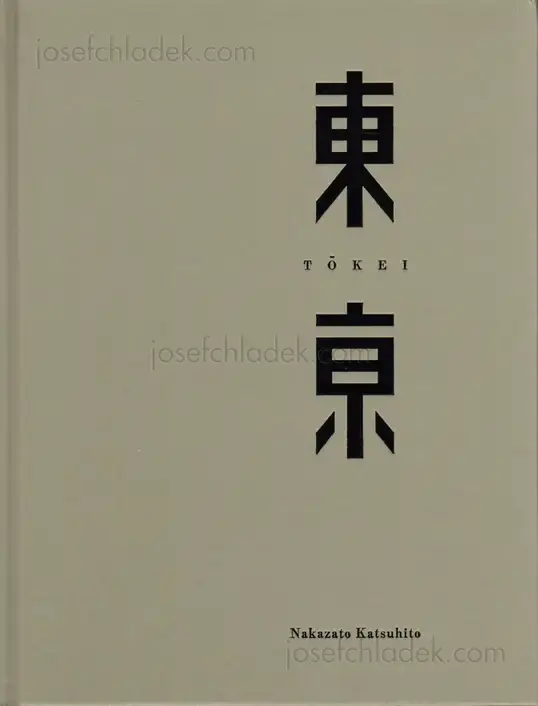 Cover of Katsuhito Nakazato - Tokei 東亰
