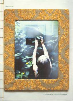  Junichi Okugawa - Matsuri (Front)