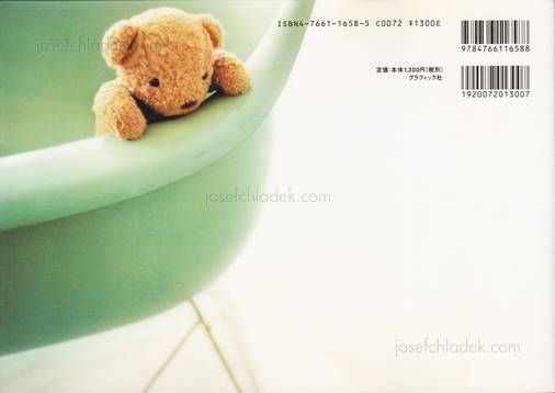  Junichi Okugawa - brown diary 春夏秋冬 (Back)