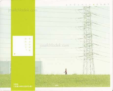  Kohei Hase - andante (Front)
