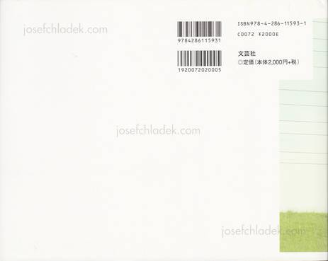  Kohei Hase - andante (Back)