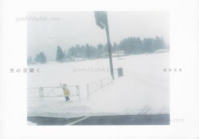  Tomomi Matsutani - Hear the Sound of Snow 雪の音聞く (Front)