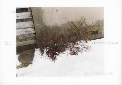  Tomomi Matsutani - Hear the Sound of Snow 雪の音聞く (Back)