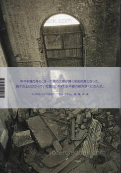  Nick Waplington - Made Glorious Summer (Book with bellyb...