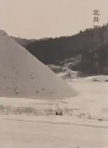 Kazuo Kitai - One Road