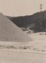 Kazuo Kitai - One Road