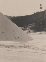 Kazuo Kitai - One Road