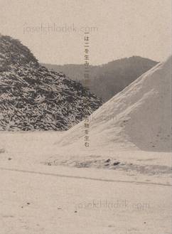  Kazuo  Kitai - One Road (Back)