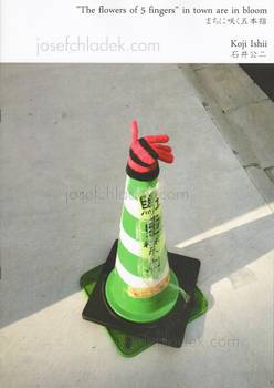  Koji Ishii - „The flowers of 5 fingers“ in town are in b...