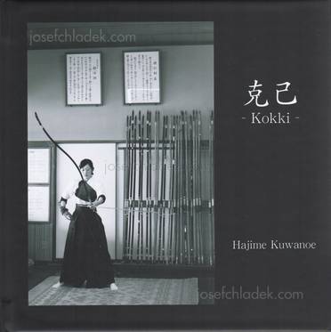  Hajime Kuwanoe - Kokki - 克己 (Front)