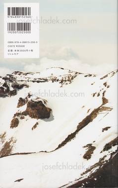  Naoki Ishikawa - Mt.Fuji (Back)