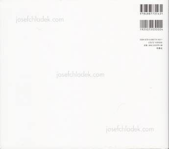  Mitsuhiro Takeda - Rhythm of the Ganges ガンジス (Back)