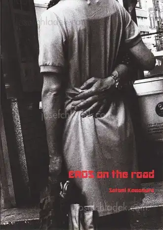 Cover of Satomi Kawamura - Eros On The Road