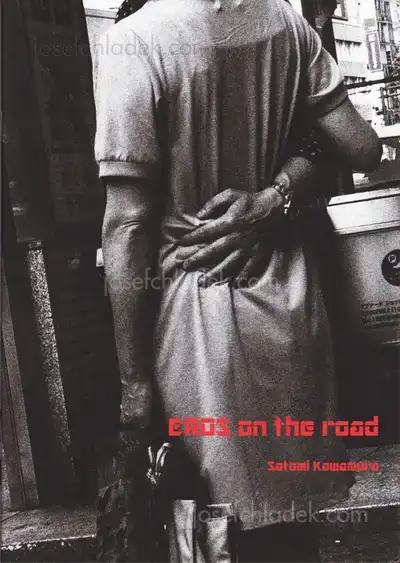 Cover of Satomi Kawamura - Eros On The Road