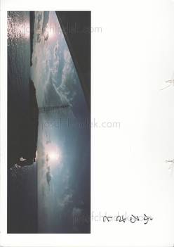  Mai Furusato - Homeland  ふるさと (Back)