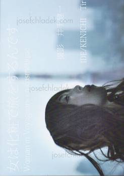  Kenichi Ide - I think women are traveling by makeup 女は化粧...