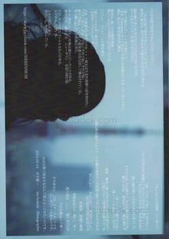  Kenichi Ide - I think women are traveling by makeup 女は化粧...