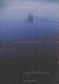  Seiji Kumagai - We came dancing across the water (Back)