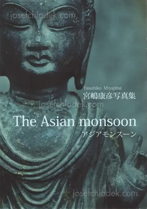 Cover of Yasuhiko Miyajima - The Asian monsoon アジアモンスーン