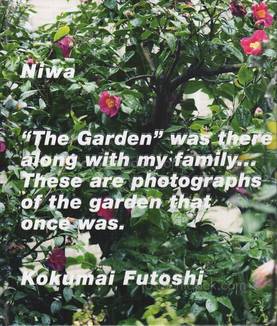  Futoshi Kokumai - Niwa (Front)