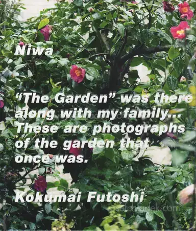 Futoshi Kokumai - Niwa Futoshi Kokumai - Niwa