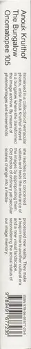 Book spine: Anouk Kruithof - The Bungalow