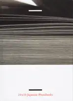 Various - 10x10 Japanese Photobooks