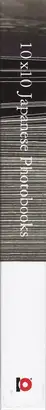 Book spine: Various - 10x10 Japanese Photobooks