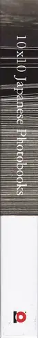 Book spine: Various - 10x10 Japanese Photobooks