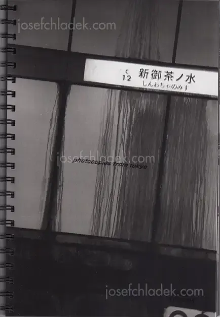 Cover of Misha Kominek - Photocopies from Tokyo