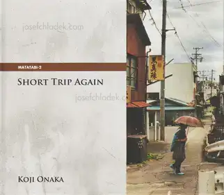 Koji Onaka - Short Trip Again