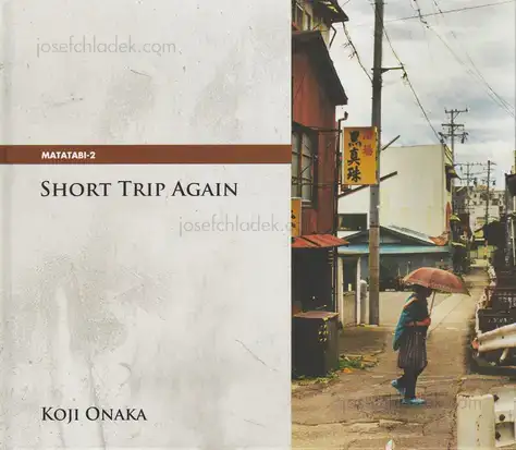 Cover of Koji Onaka - Short Trip Again