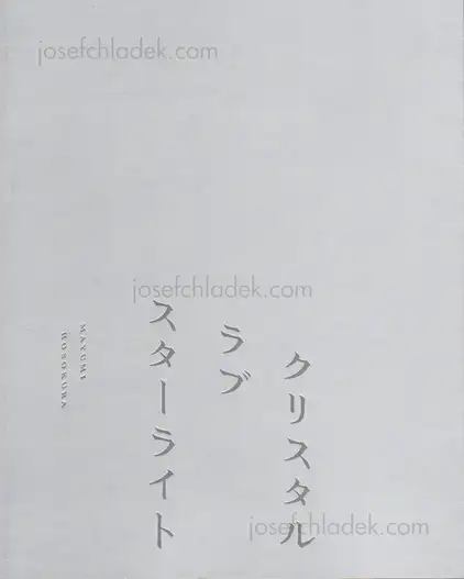 Cover of Mayumi Hosokura - Crystal Love Starlight