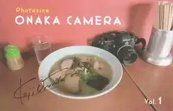 Koji Onaka - Onaka Camera Vol.1