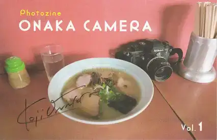 Cover of Koji Onaka - Onaka Camera Vol.1