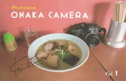 Cover of Koji Onaka - Onaka Camera Vol.1