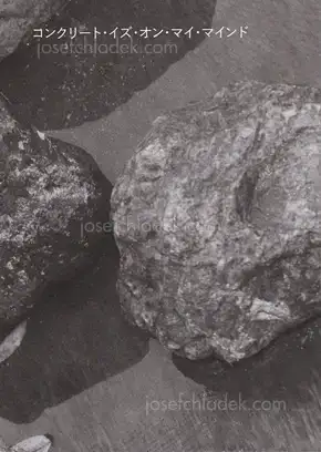 Cover of Hiroshi Takizawa - étude II コンクリート・イズ・オン・マイ・マインド The Concrete Is On My Mind