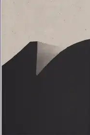 Philippe Fragnière - Snowpark