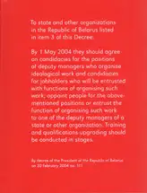 Rafal Milach - The Winners